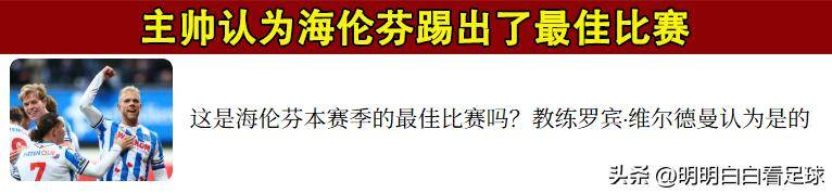 巴黎圣日耳曼最新比赛-尊龙在线入口